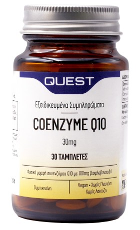 Quest Coenzyme Q10 30mg 30tabs