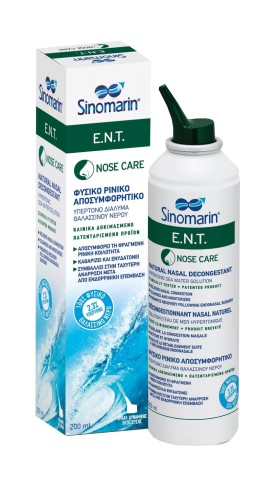 Sinomarin Nose Care E.N.T. Spray Δυναμικής Εκτόξευσης 200ml