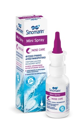 Sinomarin Nose Care Mini Spray Φυσικό Ρινικό Αποσυμφορητικό 30ml