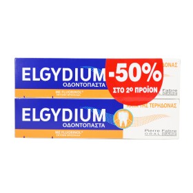 Elgydium Οδοντόπαστα Κατά Της Τερηδόνας 75ml 2x100ml -50% στο 2ο Προϊόν