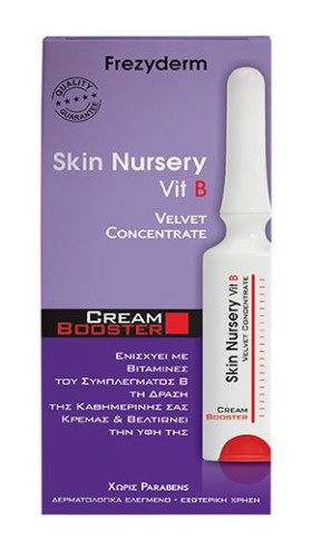 Frezyderm Skin Nursery Vit B Velvet Concentrate Cream Booster 5ml