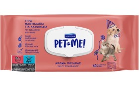 Septona Pet Me Υγρά Μαντηλάκια για Κατοικίδια με Άρωμα Πούδρας 60τμχ