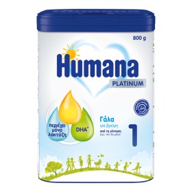 Humana 1 Platinum 800gr