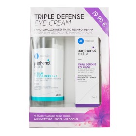 Medisei Panthenol Extra Triple Defense Eye Cream 25ml & Δώρο Panthenol Extra Micellar True Cleanser 3 in 1 500ml