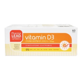 Pharmalead Vitamin D3 2000IU 60tabs