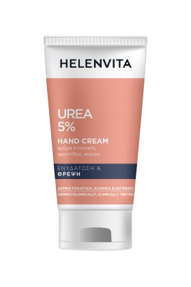 Helenvita Κρέμα Χεριών με Urea 5% 75ml