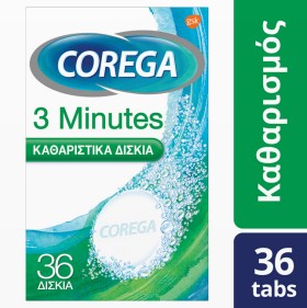 COREGA 3 Minutes Καθαριστικά Δισκία 36tabs