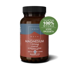 TERRANOVA Magnesium Complex 100mg 50caps