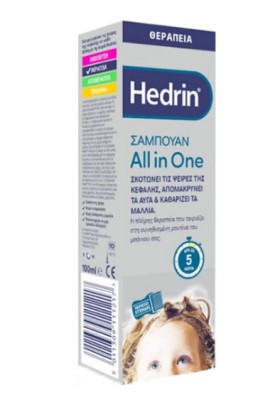 Hedrin Σαμπουάν All in One 100ml