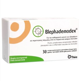 Blephademodex Μαντηλάκια 30τμχ