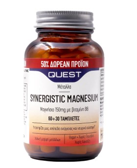 Quest Synergistic Magnesium 60+30tabs Δώρο