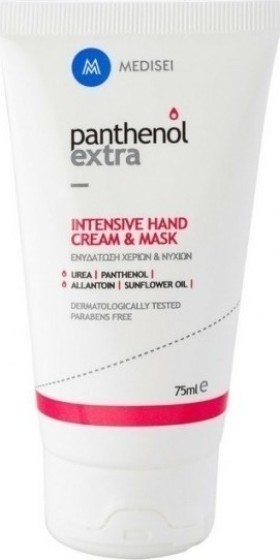 Medisei Panthenol Extra Intensive Hand Cream & Mask 75ml