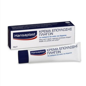 Hansaplast Κρέμα Επούλωσης Πληγών 50g