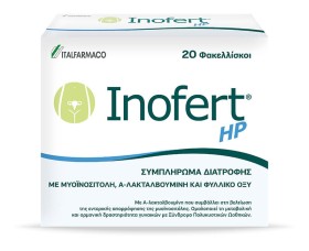 Inofert HP 20 Φακελάκια