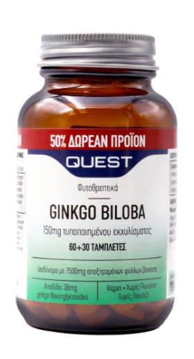 Quest Ginkgo Biloba 150mg 60+30tabs Δώρο