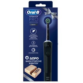 Oral-B Vitality PRΟ Μαύρη Ηλεκτρική Οδοντόβουρτσα + Δώρο Βάση Στήριξης Κινητού