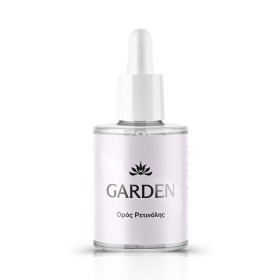 Garden Retinol Serum Αντιρυτιδική Δράση και Λάμψη 30ml