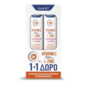 Quest Set Vitamin C 1000mg & Zinc & rosehips 20Effervescent Tablets 1+1 Δώρο