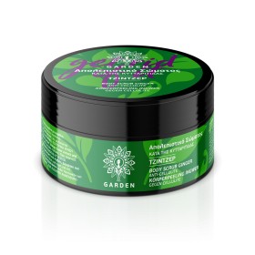 Garden Body Scrub Ginger κατά της Κυτταρίτιδας 100ml