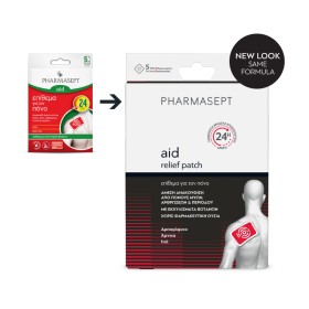 Pharmasept Pain Patch Επίθεμα για τον Πόνο 5τμχ