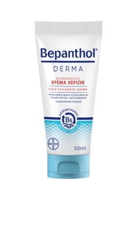 Bepanthol Derma Επανόρθωση Κρέμα Χεριών για Ξηρό Ευαίσθητο Δέρμα 50ml