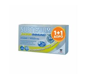 Menarini Sustenium Junior Immuno με γεύση Κόκκινων Φρούτων 14 φακελάκια 1+1 Δώρο