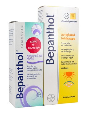 BEPANTHOL Sun Lotion 200ml & Shampoo 200ml ΔΩΡΟ