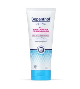 Bepanthol Derma Replenishing Καθημερινό Γαλάκτωμα Σώματος για Πολύ Ξηρό Ευαίσθητο Δέρμα 200ml