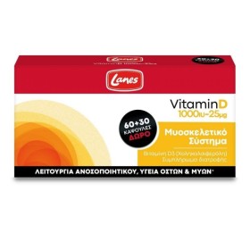 Lanes Vitamin D3 1000iu (25mg) 60+30 Κάψουλες