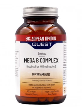 Quest Mega B Complex 60+30tabs Δώρο