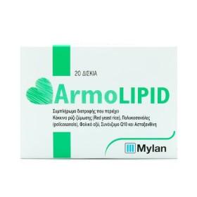 Armolipid 20tabs