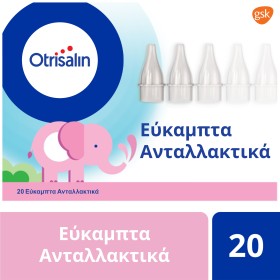 OTRISALIN 20 ΕΥΚΑΜΠΤΑ ΑΝΤΑΛΛΑΚΤΙΚΑ ΜΙΑΣ ΧΡΗΣΗΣ