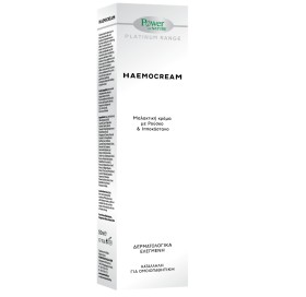 Power Health Haemocream 50ml