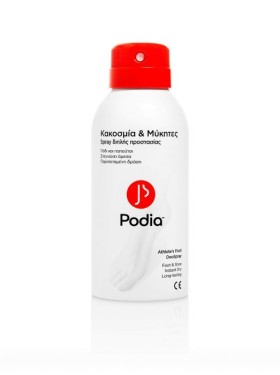 Podia Athetes Foot DeoSpray Spray Διπλής Προστασίας για Κακοσμία & Μύκητες 150ml