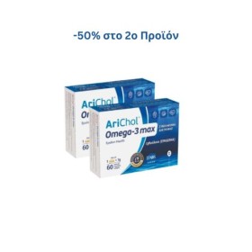 Epsilon Health Arichol Omega 3 Max 30caps -50% στο 2ο Προϊόν