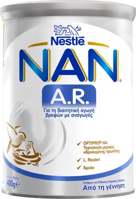 Nestle Nan AR Αντιαναγωγικό Γάλα σε Σκόνη από τη Γέννηση 400gr