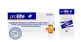 Prolife Lactobacilli 7 φιαλίδια των 8ml