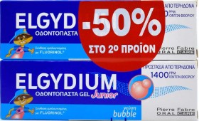 Elgydium Junior Οδοντόκρεμα Bubble 1400ppm 50ml  -50% Στο 2ο Προϊόν