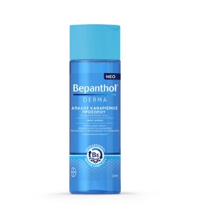 Bepanthol Derma Απαλός Καθαρισμός Προσώπου Καθημερινό Gel για Ξηρό Δέρμα 200ml