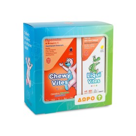 Chewy Vites Kids Propolis & Vitamin C 60 Ζελεδάκια Promo Pack