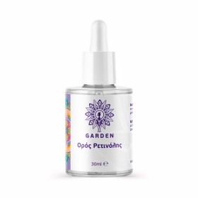 Garden Retinol Serum Αντιρυτιδική Δράση και Λάμψη 30ml