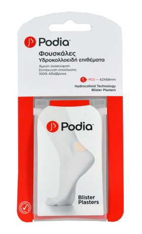 PODIA Hydrocolloid Blister Plasters 42x68mm 5τμχ