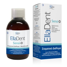 EllaDent Sensi D Στοματικό Διάλυμα 250ml