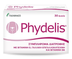 Phydelis Συμπλήρωμα Διατροφής για Ινομυώματα και Δυσμηνόρροια της Μήτρας 30caps