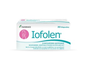 Iofolen 30caps