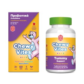 Chewy Vites Kids Tummy Support Προβιοτικά Ζελεδάκια για Παιδιά 60τμχ