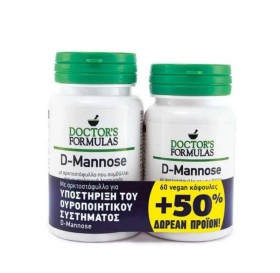 Doctors Formula D-Mannose 1000mg 60caps 1+1 Δώρο Promo Pack