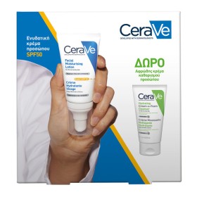 Cerave Facial Moisturizing Lotion SPF50 50 52ml Promo Box