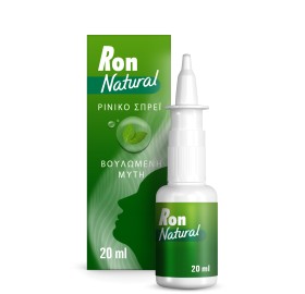 Ron Natural Ρινικό Σπρέι 20ml