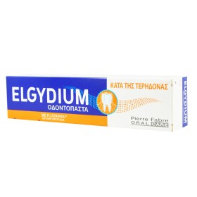 Elgydium Οδοντόπαστα Κατά Της Τεριδόνας 75ml